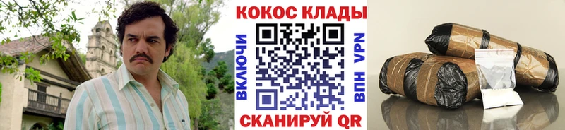 Купить COCAIN  Бошки Шишки  Меф мяу мяу  А ПВП  ГАШ  Поронайск