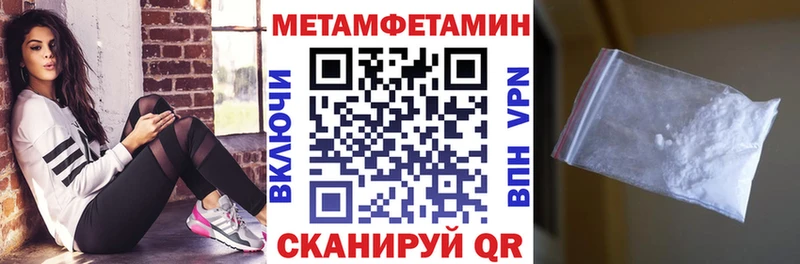 Амфетамин 98%  Купить  Поронайск 