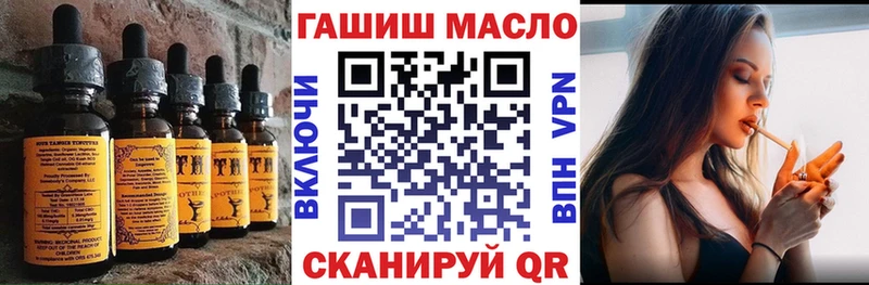 Cannafood марихуана  Купить где  Поронайск 