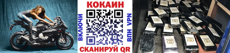 COCAIN Перу  Купить где  Поронайск 