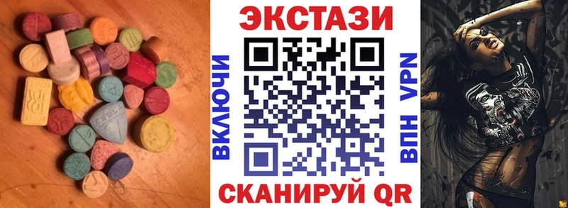 Экстази TESLA  Купить  Поронайск 