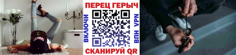 Героин Афган  Купить закладки  Поронайск 