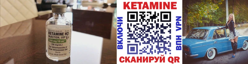 Купить где  Поронайск  КЕТАМИН ketamine 