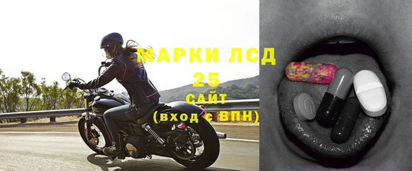 тгк Волоколамск