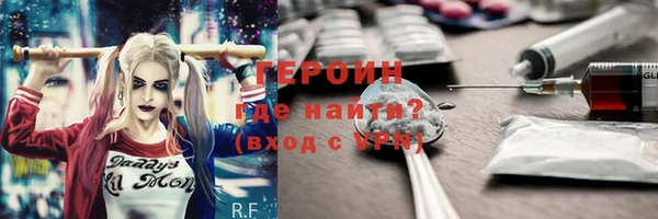 тгк Волоколамск