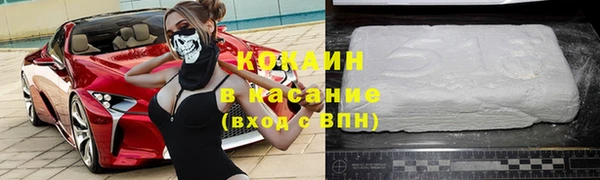СК Волосово