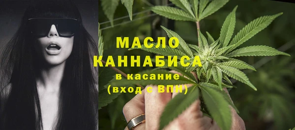 ALPHA PVP Володарск