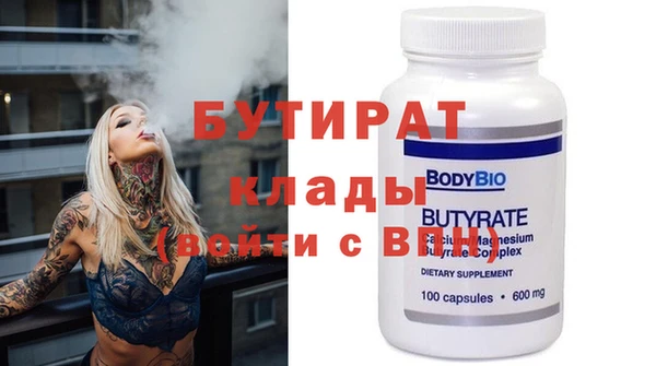 тгк Волоколамск
