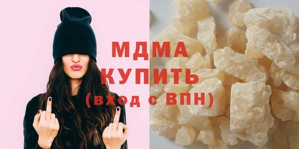 тгк Волоколамск