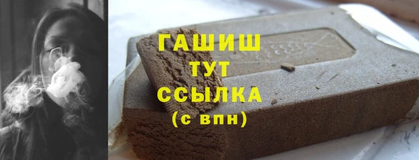 ALPHA PVP Володарск