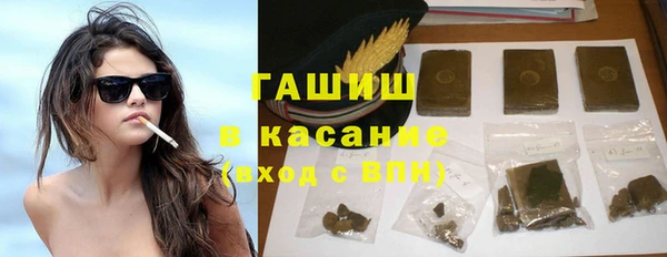 тгк Волоколамск