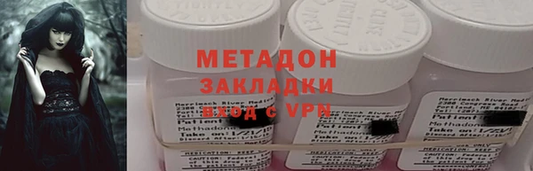 тгк Волоколамск