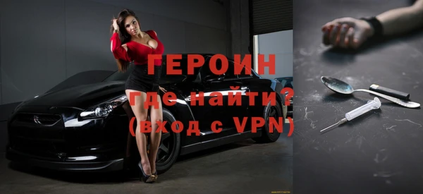 ALPHA PVP Володарск