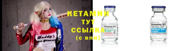 тгк Волоколамск