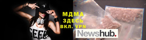 ALPHA PVP Володарск