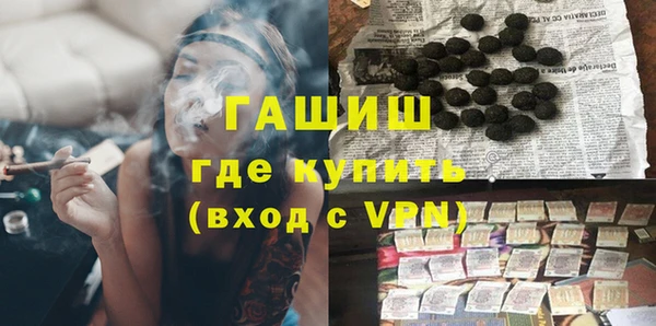тгк Волоколамск