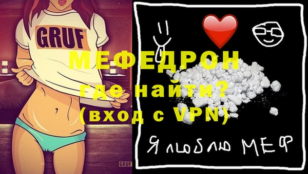 тгк Волоколамск