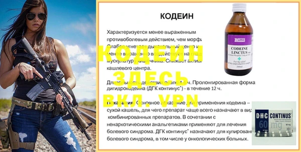 тгк Волоколамск