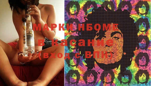 тгк Волоколамск