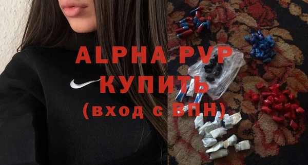 меф Верхний Тагил
