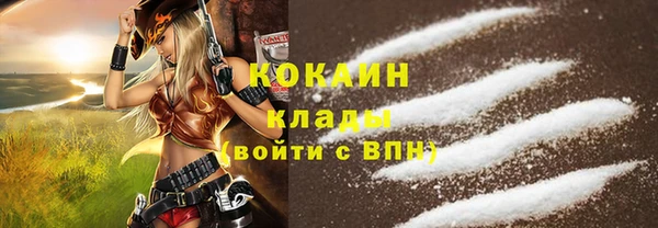 ALPHA PVP Володарск