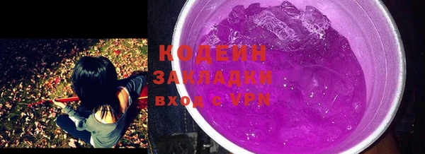тгк Волоколамск