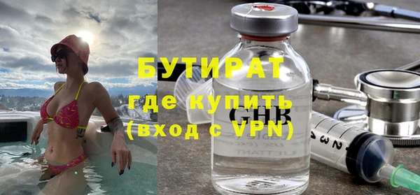 тгк Волоколамск