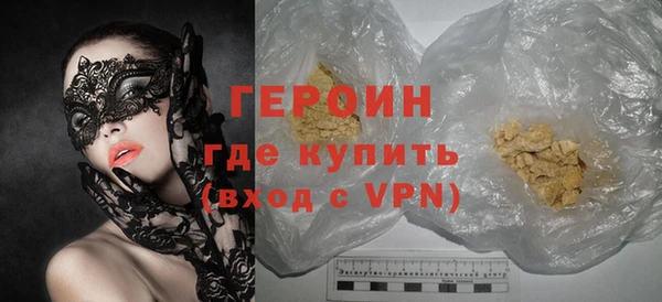 ALPHA PVP Володарск
