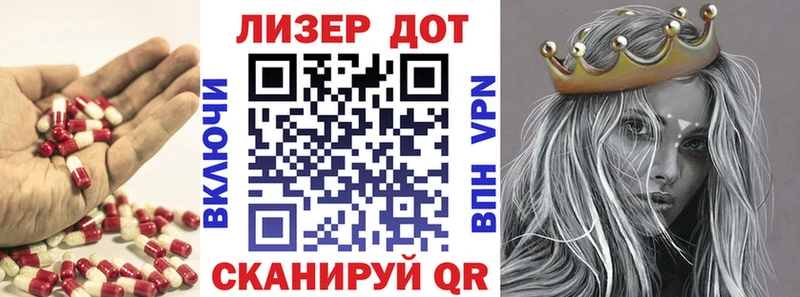 Купить где  Поронайск  Лсд 25 экстази ecstasy 