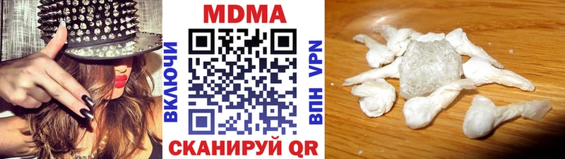 MDMA Molly  Купить  Поронайск 