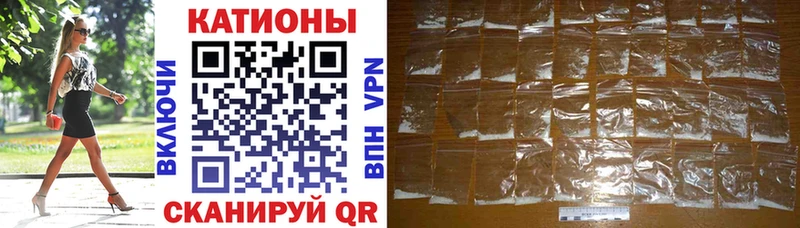 Мефедрон mephedrone  Купить  Поронайск 