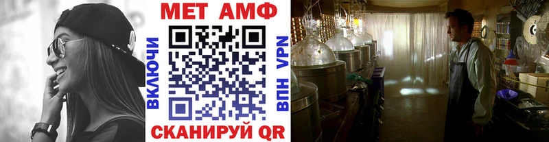 Первитин Декстрометамфетамин 99.9%  Купить  Поронайск 