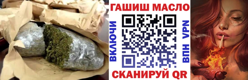 Купить закладки  Поронайск  ТГК вейп с тгк 